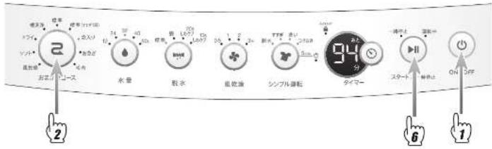HAIER JW-C60A - 念入りコース念入りコース 洗濯容量 \~8.0kgまで - 1