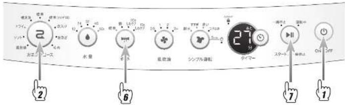 HAIER JW-C60A - ドライコース ドライコース つづきつづき - 1