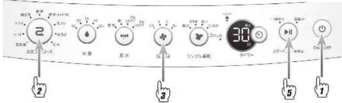 HAIER JW-C70A - 風乾燥コース 脱水容量 \~3.0kgまで - 1