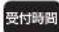 HAIER JW-K33G - 総合相談窓口: - 1
