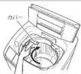 HAIER JW-K60M - 漂白剤洗 割 - 4
