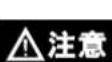 HAIER 43V31 - 底座安装示意图 - 2