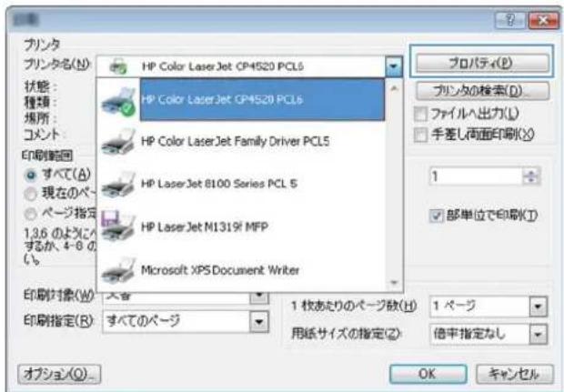 HP LaserJet MFP M725 - ページサイズに合わせて文書を拡大縮小 (Windows) - 1