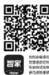HAIER HRO6H52-3 - 智慧净水机 使用说明书 - 1