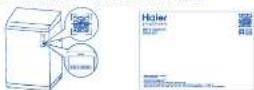 HAIER EB120B22Pro2 - 1.电子说明书入口 - 1