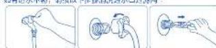 HAIER EB90B30Mate1 - 2.进水阀的清洁 - 1