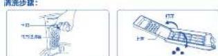 HAIER EB100B25Plus3U1 - 线屑过滤器的清洁 - 1