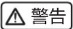 HAIER JC-450WGHU1 - 当电源线损坏时 - 1