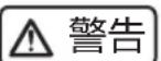 HAIER JC-450WGHU1 - 酒柜废弃不用时 - 1