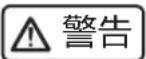 HAIER JC-450WGHU1 - 当有煤气等易燃气体泄露时 - 1