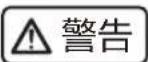 HAIER BC/BD-200GHPC - 当有煤气等易燃气体泄露时 - 1