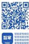HAIER XQB100-BZ3288 - Haier smart home - 1