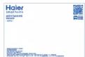 HAIER MB100-F358 - 电子说明书入口 - 2