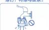 HAIER ES100B36Max5 - 普通接头连接方法 - 6