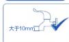 HAIER ES100B36Max5 - 普通接头连接方法 - 1