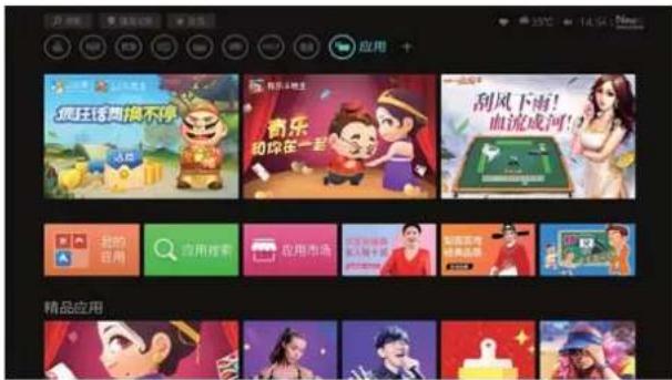 疯狂逐捣换不停 寄乐 初嫁在一起 刮风下雨！ 血流成河！ 我的 日用 应用商家 应用市场 如何再看 精彩品用 精品应用