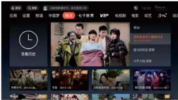 应用 设置 频道 中国梦 精选 七个世界 VIP 电视剧 电影 综艺 沙心 动画 现看历史 原创 互动效果之最棒成功 成为妈妈后更新 斗罗大陆更新 鸟瞰年代、新星等15篇 梦想 全新秘密的你 我们的故事 2019.12.27版