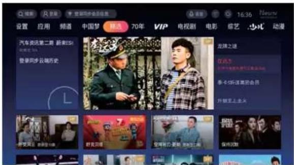 设置 应用 频道 中国梦 精选 70年 VIP 电视剧 电影 综艺 少儿 动漫 汽车资讯第二期 薜赛ESI 登录同步云端历史 龙牌之谜 在线为 季长4折迷离的会员 好锁要上全义 钟文灵云 新疆智能1000 舒安回潮 空港新力·爱迪·星驰三联 保特288