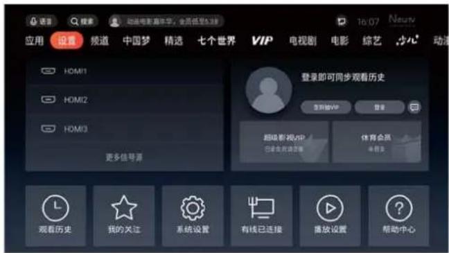 语言 搜索 动态电影超声字，会员信息5.38 应用 设置 频道 中国梦 精选 七个世界 VIP 电视剧 电影 综艺 少儿 动漫 HOM1 HOM2 HOM3 更多信号源 登录即可同步观看历史 立即获取VIP 登录 超级影视VIP 体育会员 观看历史 我的关注 系统设置 有线已连接 播放设置 帮助中心