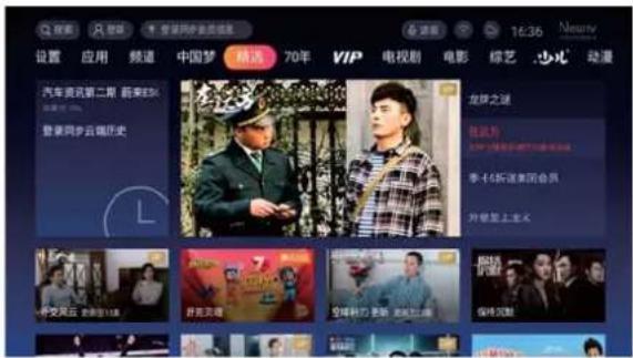 设置 应用 频道 中国梦 精选 70年 VIP 电视剧 电影 综艺 心动 动漫 汽车资讯第二期 前来EPC 登录同步云端历史 龙牌之谜 我是狗 季-4小侠送美国会员 开幕至上龙K 中交风云 更新18篇 抖音云图 全球科技 更新 买我上云图 保特沉默