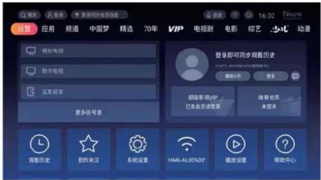 搜索 应用 频道 中国梦 精选 70年 VIP 电视剧 电影 综艺 少儿 动漫 模拟电视 数字电视 互联网共享 更多信号源 登录即可同步观看历史 ICRTY.COM/2008/16/03/09/04/05/06/07/08/09/10/11/12/13/14/15/16/17/18/19/20/21/22/23/24/25/26/27/28/29/30/31/32/33/34/35/36/37/38/39/40/41/42/43/44/45/46/47/48/49/50/51/52/53/54/55/56/57/58/59/60/61/62/63/64/65/66/67/68/69/70/71/72/73/74/75/76/77/78/79/80/81/82/83/84/85/86/87/88/89/90/91/92/93/94/95/96/97/98/99/100/ 超级影视VIP 已是会员请登录 体育会员 未登录 观看历史 我的关注 系统设置 HMA-AI 00%03 播放设置 帮助中心