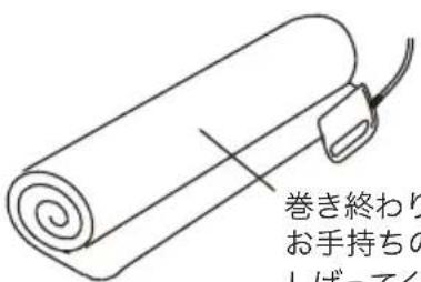 Yamazen YZC-209FL - ダニのお掃除のしかた - 1
