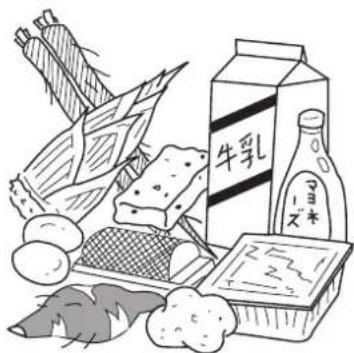 Yamazen YFR-F140 - 冷凍に向かない食品 - 1