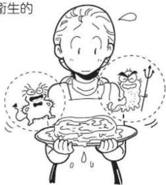 Yamazen YFR-F140 - ● 一度解凍した食品は再度冷凍しない - 1