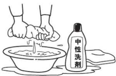 Yamazen YFR-F140 - お手入れのしかた - 2