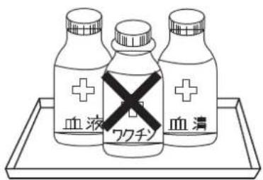 Yamazen YFR-F140 - 医薬品は保管しないでください。 - 1
