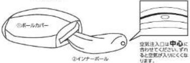 Yamazen HBS-4526 - 梱包内容 - 8