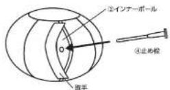 Yamazen HBS-4526 - 梱包内容 - 14