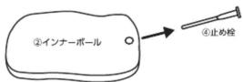 Yamazen HBS-4526 - 梱包内容 - 6