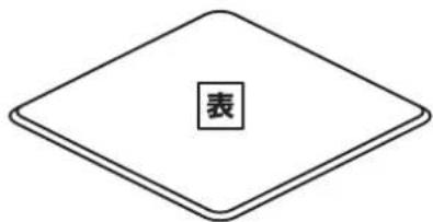 Yamazen GKT-1201 - コタツ天板の向き - 1
