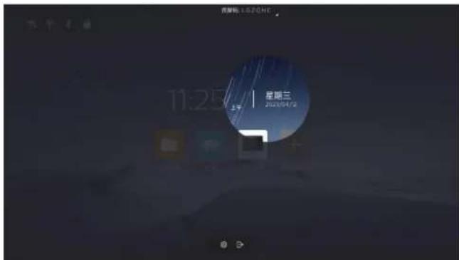 星期三 11:25 上午 星期三 2023/04/26