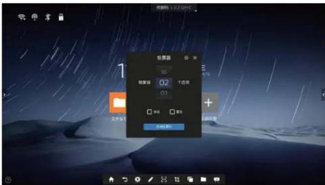 电源箱: LIFZ-02HC 1 数据源 10 02 个动态 03 文件名: 桌面 音乐 + - 帮助(H) 关闭(C) 取消(C)