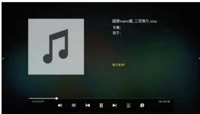 回采wave醒 二灵晚月.wav 专辑: 歌手: 警犬数问!