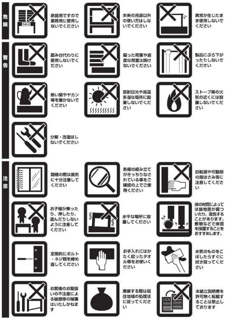 Yamazen MWST-8040 - バランスが悪い、または取り付けられない場合 - 4