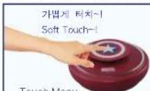 Marvel MV-AL-SP-AI - ▶작동 터치 방법 (How to Use Touch Panel) - 1