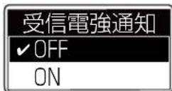 ICOM IC-D6005 PLUS - 【ご注意】 - 2