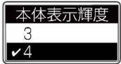 ICOM IC-D6005 PLUS - ■ 設定項目について(つづき) - 2