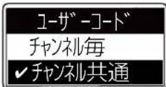 ICOM IC-D6005 PLUS - ■ 設定項目について(つづき) - 3