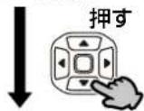 ICOM IC-D6005 PLUS - 【操作のしかた】 - 5