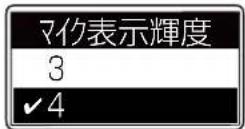 ICOM IC-D6005 PLUS - ■ 設定項目について(つづき) - 1