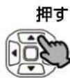 ICOM IC-D6005 PLUS - 通話チャンネルを合わせる - 2