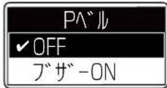 ICOM IC-D6005 PLUS - ■ 設定項目について - 1