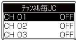 ICOM IC-D6005 PLUS - ■ 設定項目について(つづき) - 4