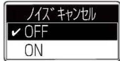 ICOM IC-D6005 PLUS - ■ 設定項目について(つづき) - 5