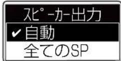 ICOM IC-D6005 PLUS - ■ 設定項目について(つづき) - 1