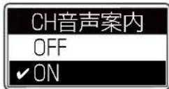 ICOM IC-D6005 PLUS - 【ご注意】 - 1